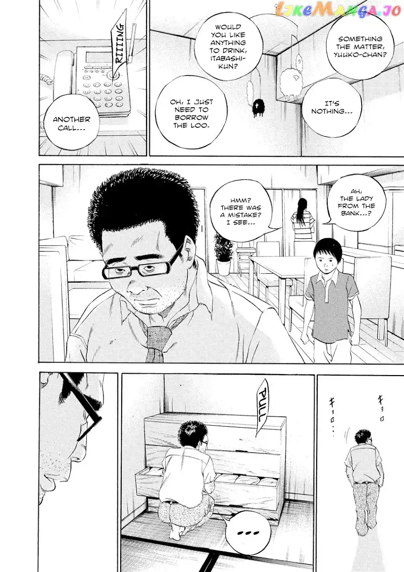 Yamikin Ushijima-kun Chapter 111 page 15