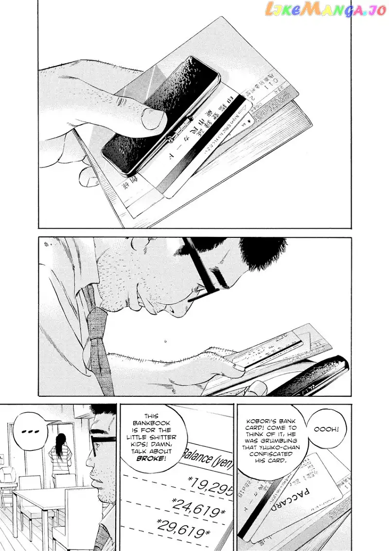 Yamikin Ushijima-kun Chapter 111 page 16