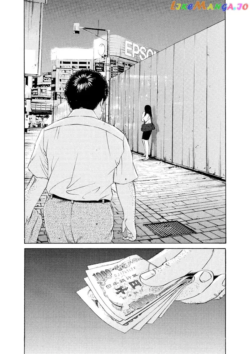 Yamikin Ushijima-kun Chapter 111 page 18
