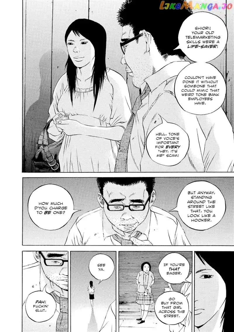Yamikin Ushijima-kun Chapter 111 page 19