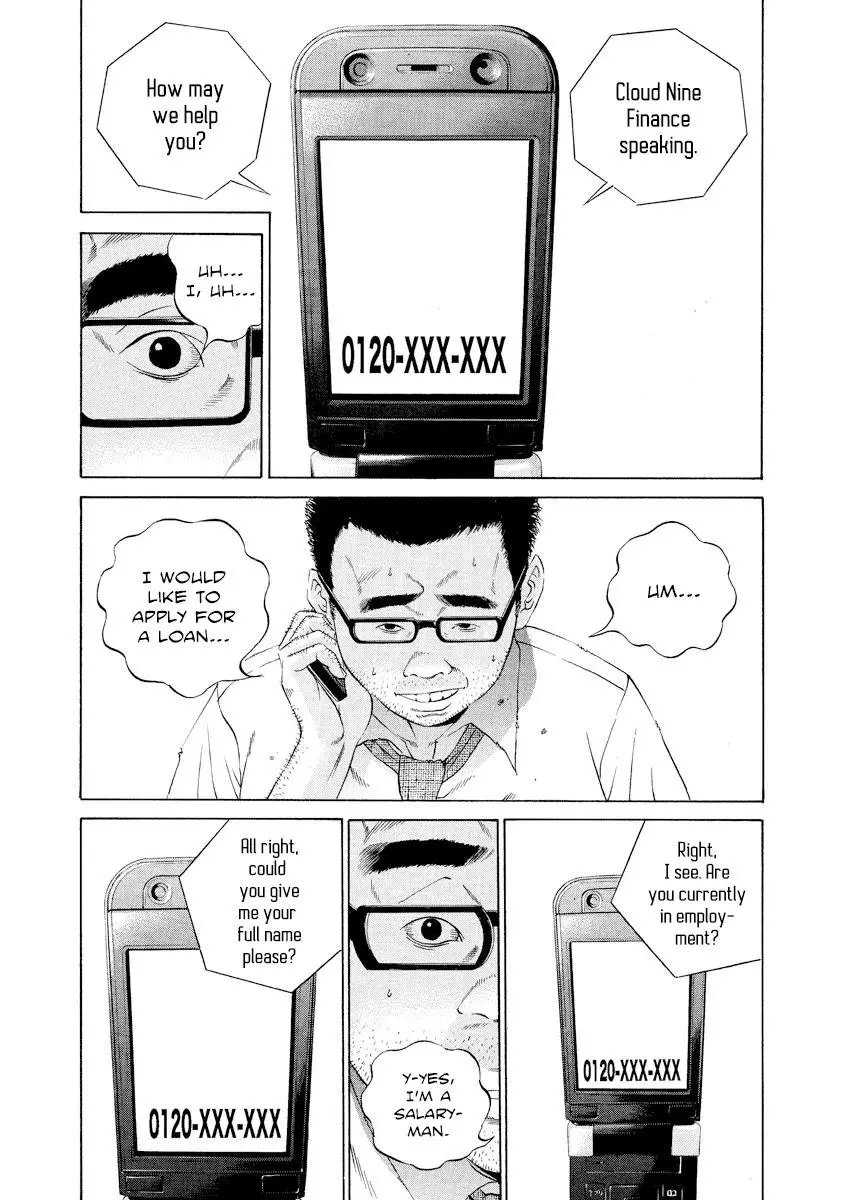 Yamikin Ushijima-kun Chapter 112 page 4