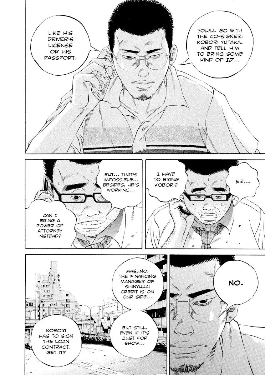 Yamikin Ushijima-kun Chapter 112 page 2