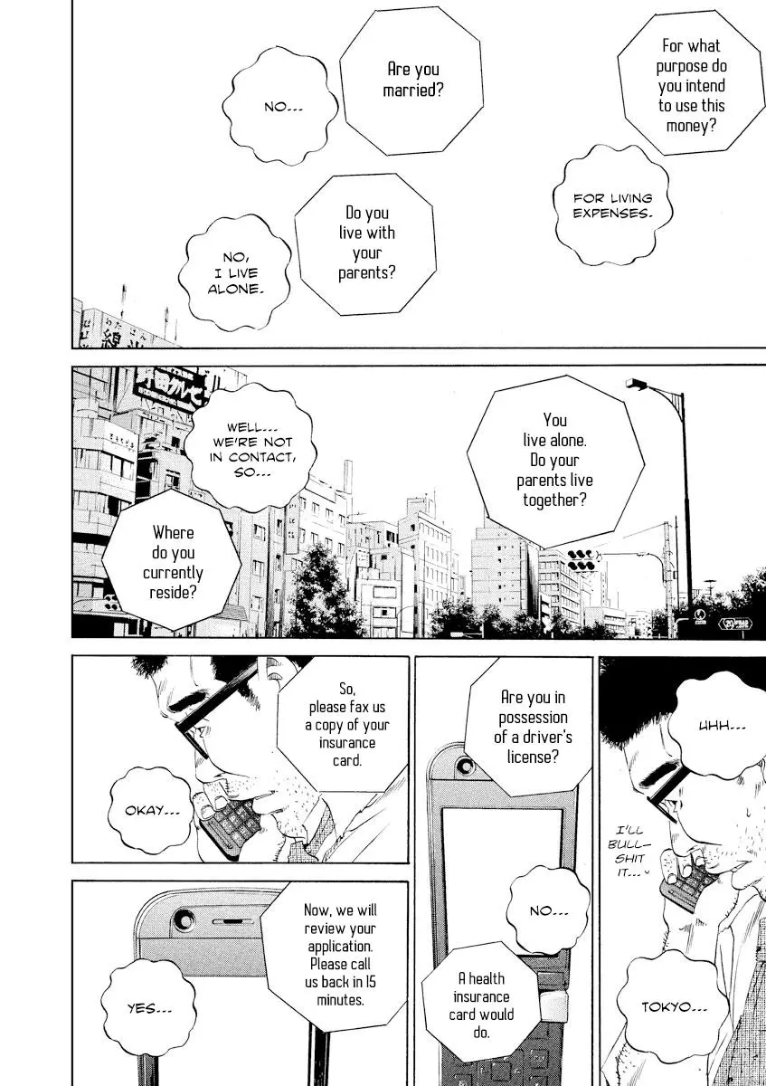 Yamikin Ushijima-kun Chapter 112 page 6