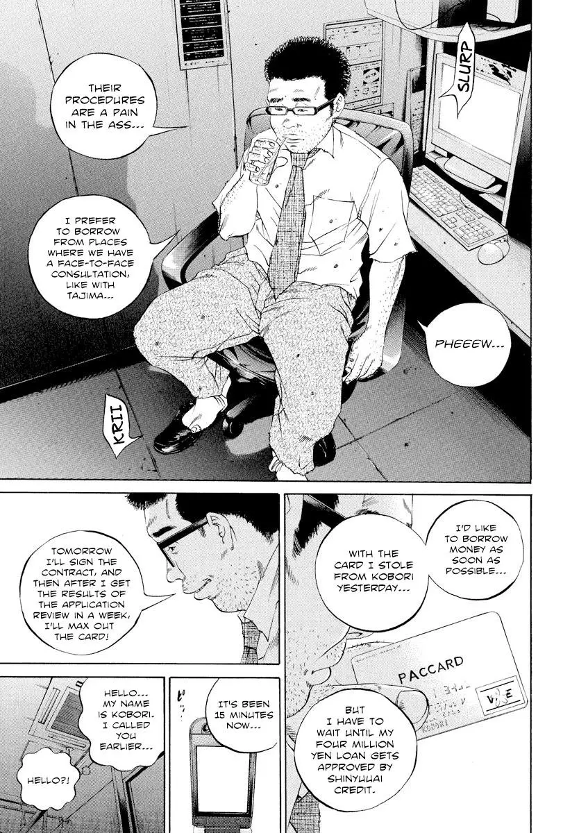 Yamikin Ushijima-kun Chapter 112 page 7