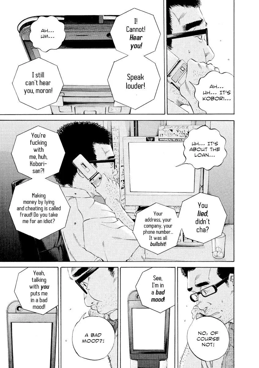 Yamikin Ushijima-kun Chapter 112 page 9