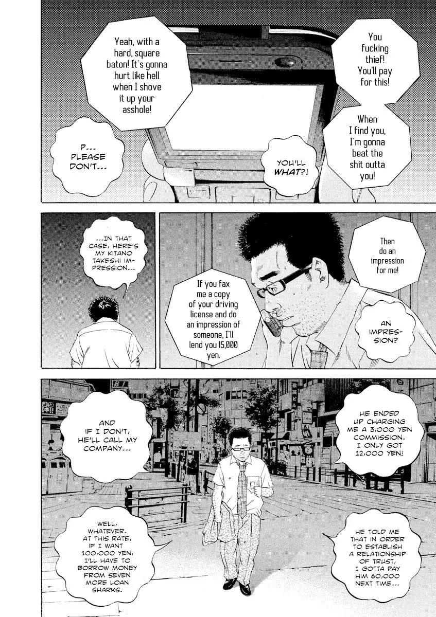 Yamikin Ushijima-kun Chapter 112 page 10
