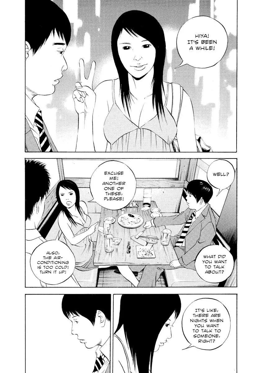 Yamikin Ushijima-kun Chapter 112 page 12