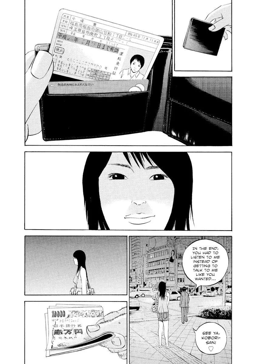 Yamikin Ushijima-kun Chapter 112 page 14