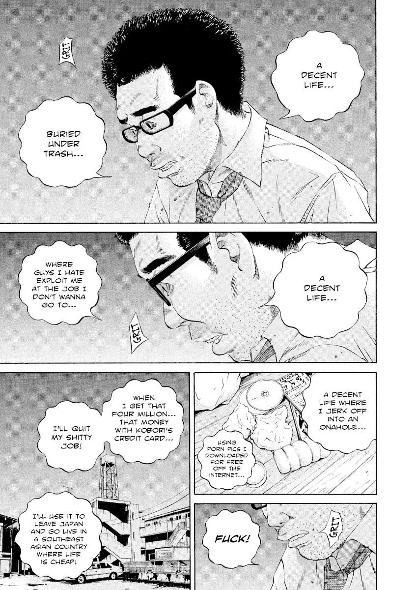 Yamikin Ushijima-kun Chapter 112 page 17