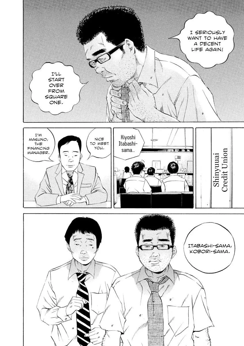 Yamikin Ushijima-kun Chapter 112 page 18