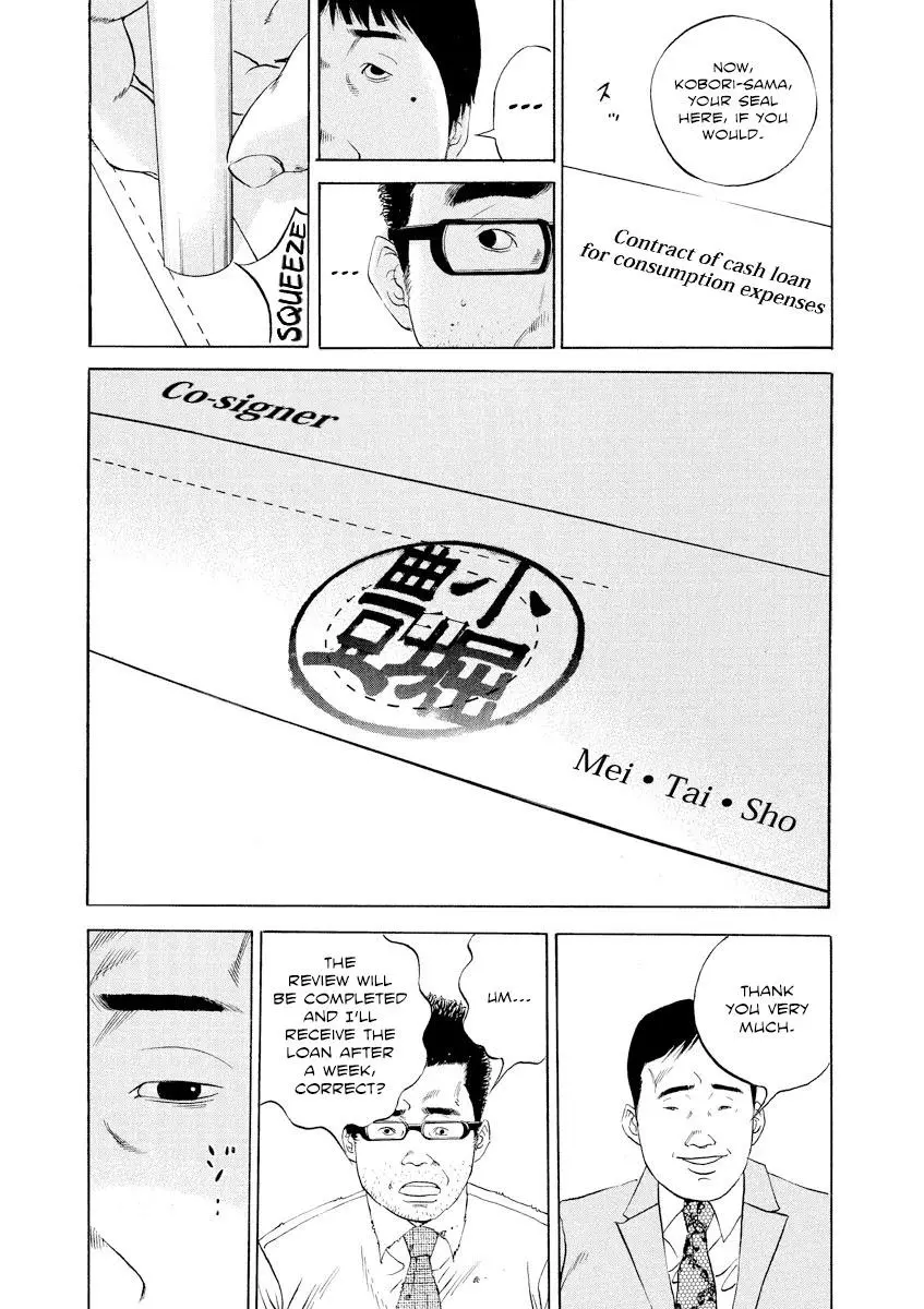 Yamikin Ushijima-kun Chapter 113 page 3