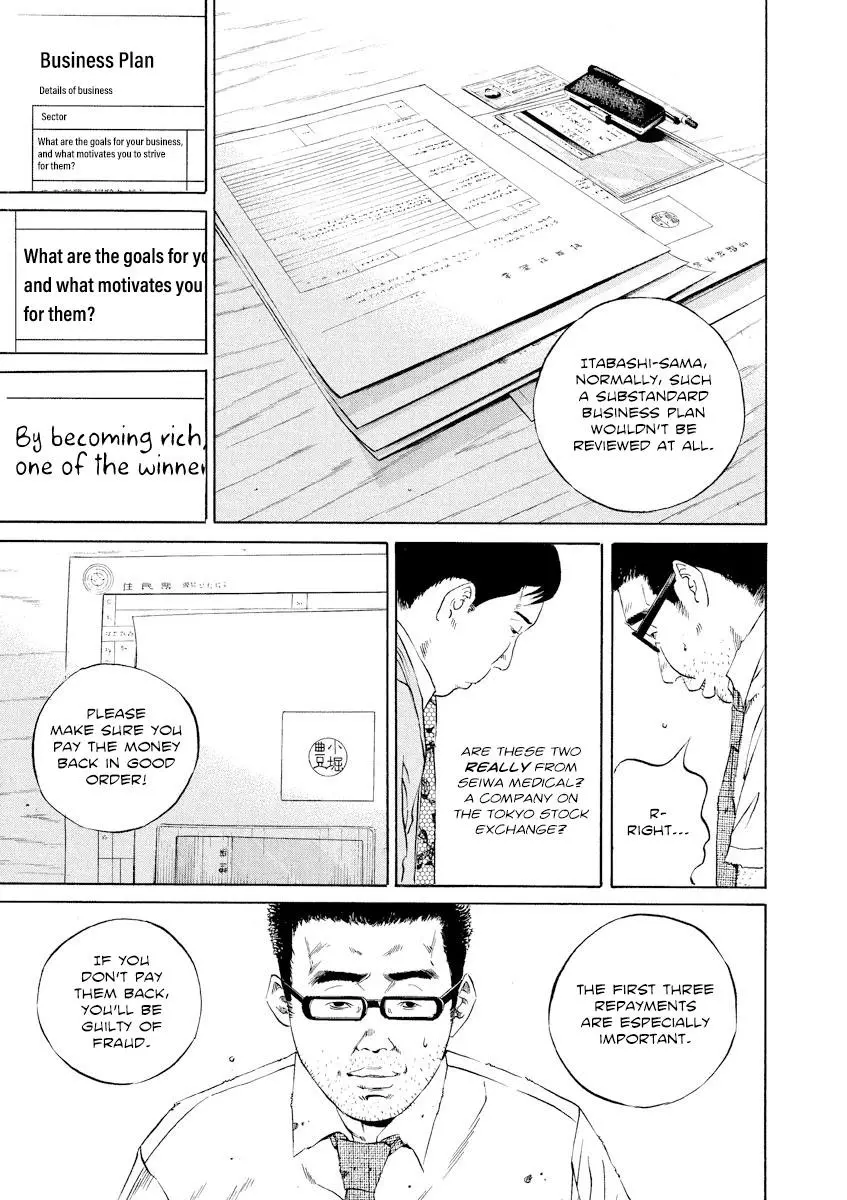 Yamikin Ushijima-kun Chapter 113 page 4