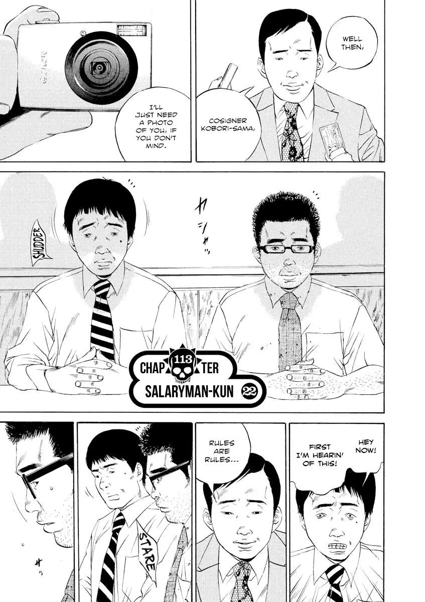 Yamikin Ushijima-kun Chapter 113 page 2