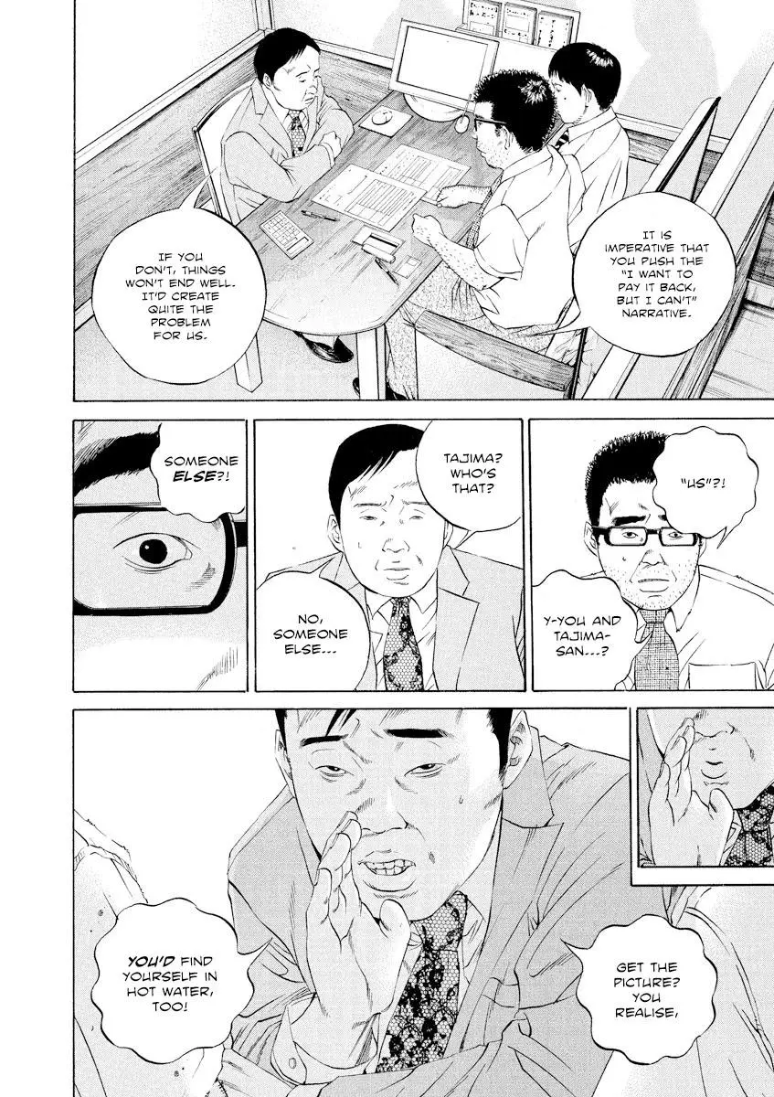 Yamikin Ushijima-kun Chapter 113 page 5