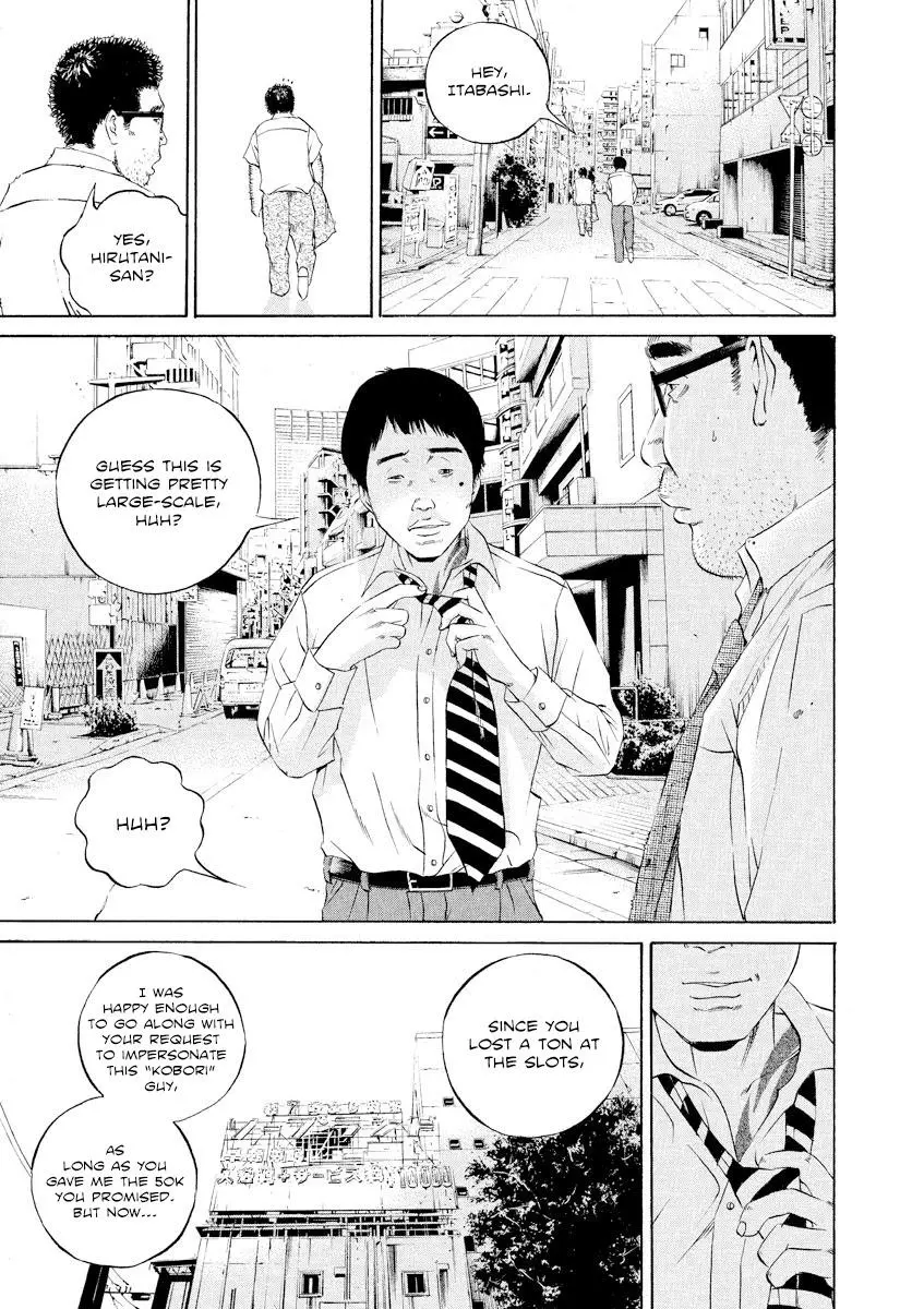 Yamikin Ushijima-kun Chapter 113 page 6