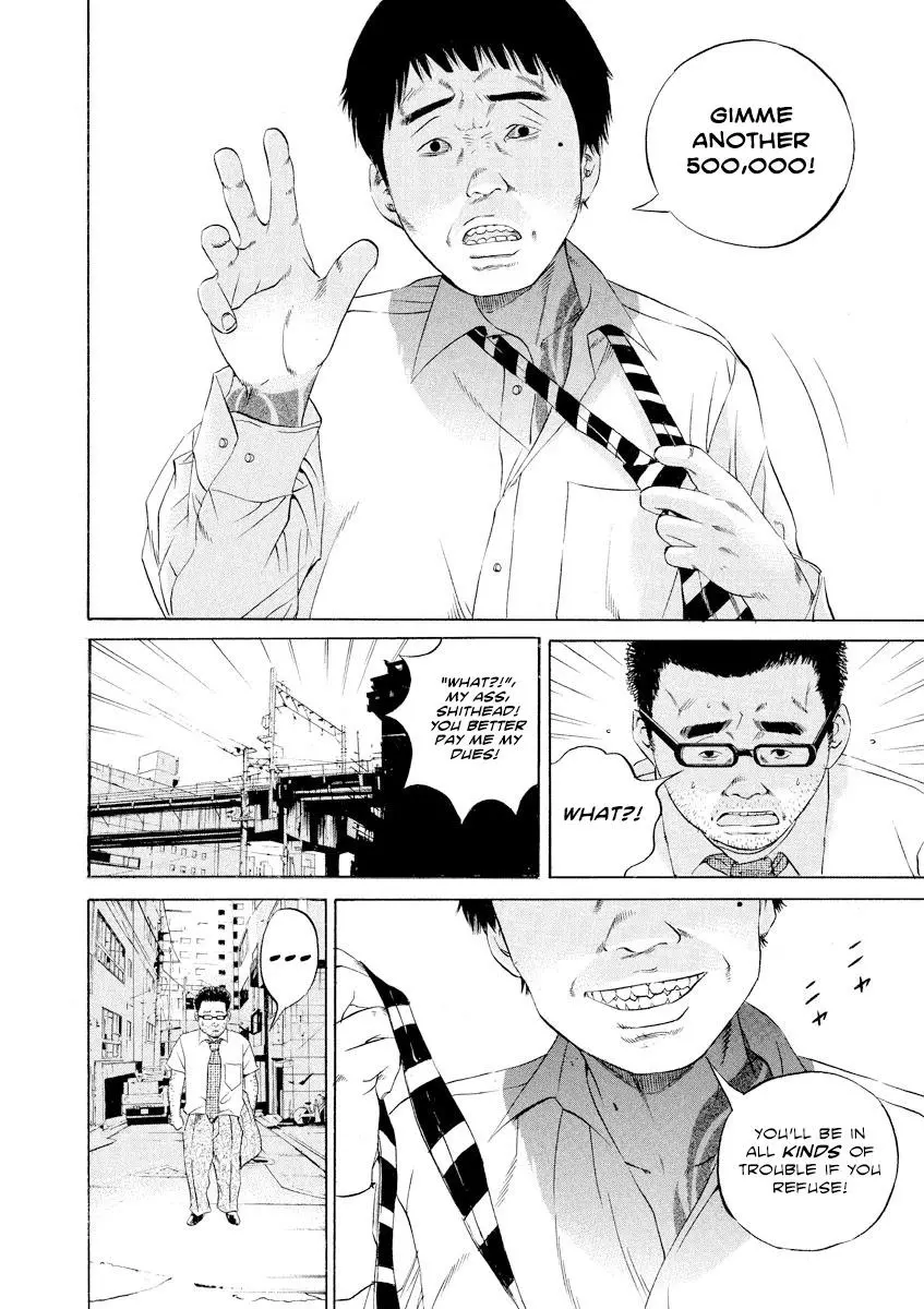 Yamikin Ushijima-kun Chapter 113 page 7