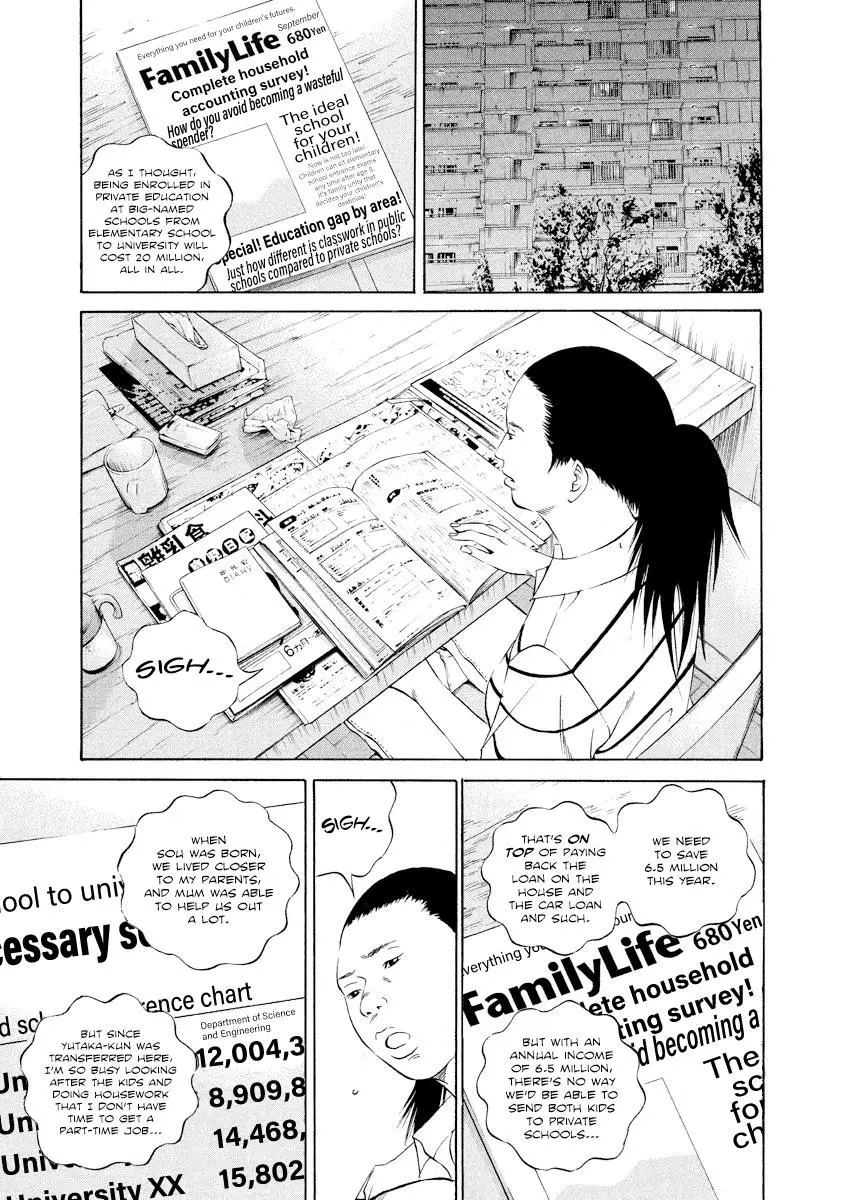 Yamikin Ushijima-kun Chapter 113 page 8
