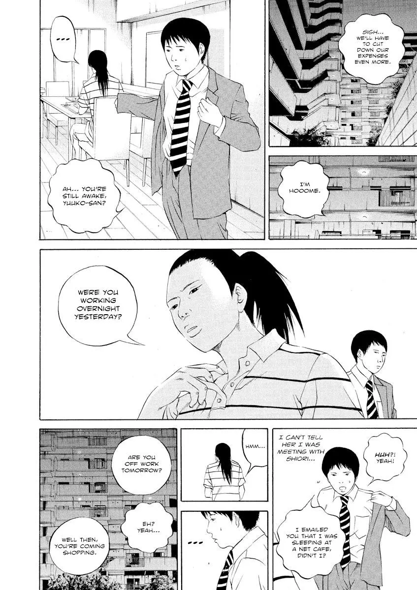 Yamikin Ushijima-kun Chapter 113 page 9