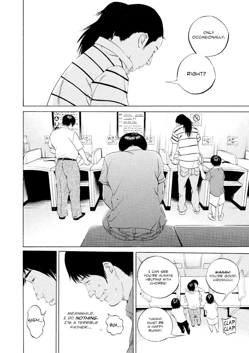 Yamikin Ushijima-kun Chapter 113 page 13
