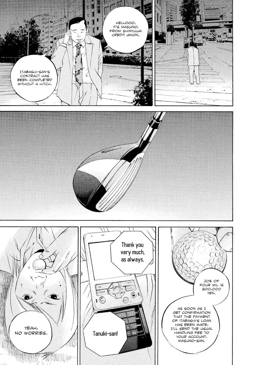 Yamikin Ushijima-kun Chapter 113 page 20