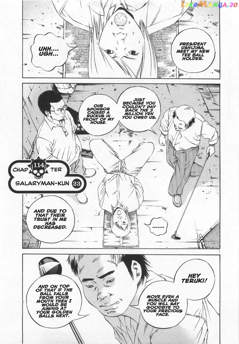 Yamikin Ushijima-kun Chapter 114 page 1
