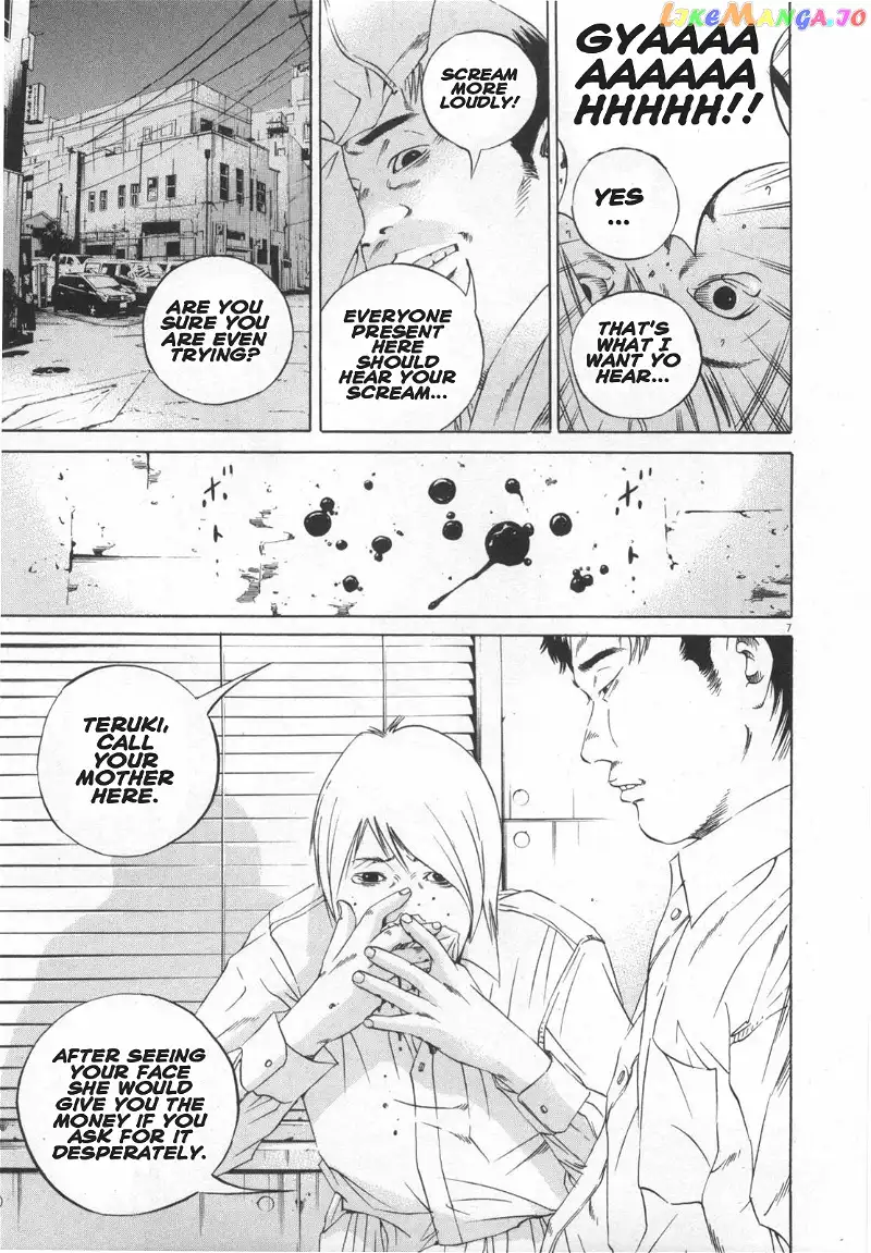 Yamikin Ushijima-kun Chapter 114 page 7