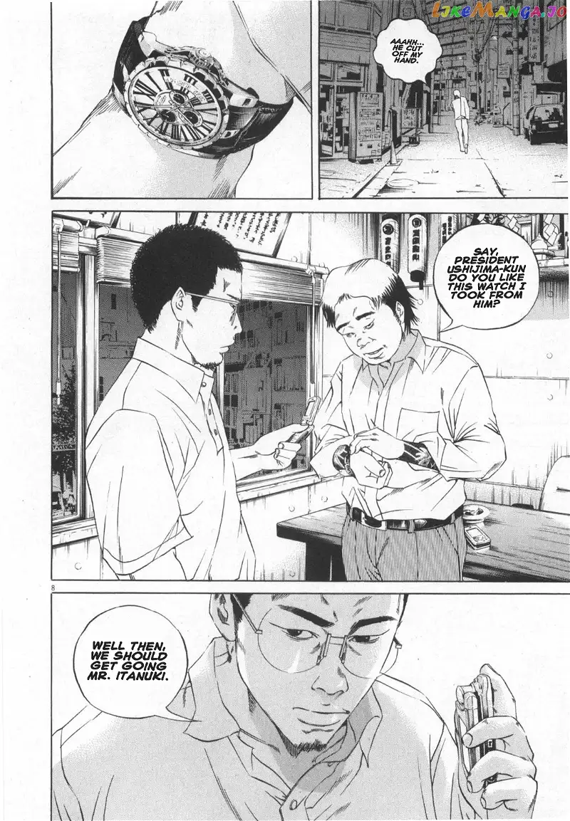 Yamikin Ushijima-kun Chapter 114 page 8