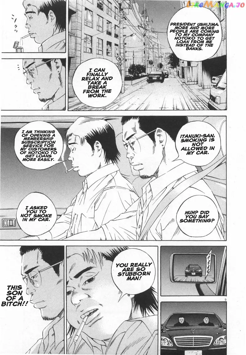 Yamikin Ushijima-kun Chapter 114 page 9