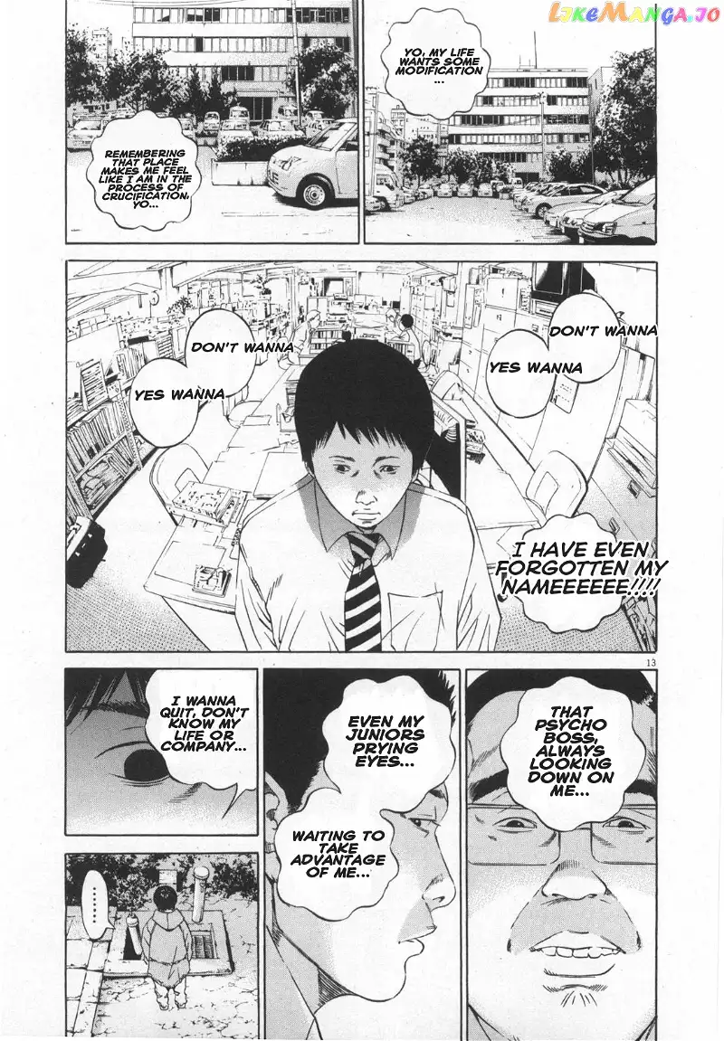 Yamikin Ushijima-kun Chapter 114 page 13
