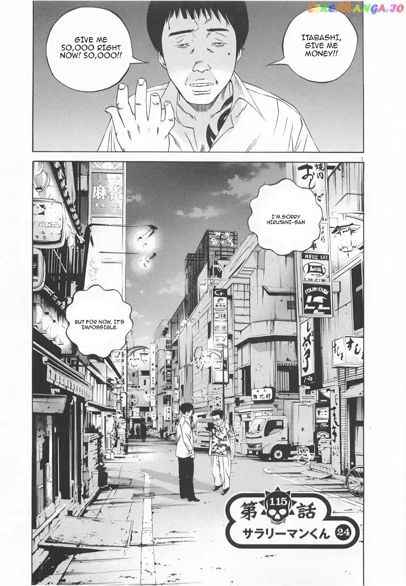 Yamikin Ushijima-kun Chapter 115 page 1