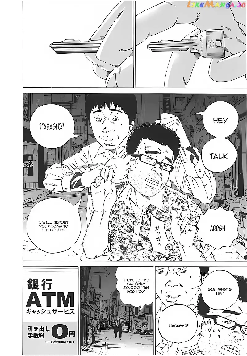 Yamikin Ushijima-kun Chapter 115 page 2
