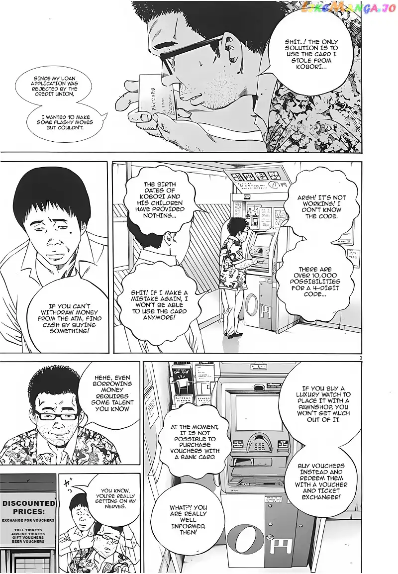Yamikin Ushijima-kun Chapter 115 page 3