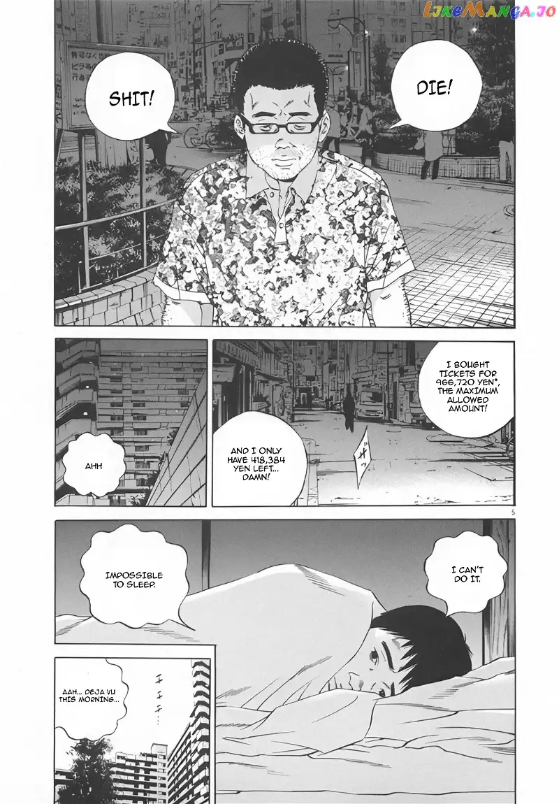 Yamikin Ushijima-kun Chapter 115 page 5