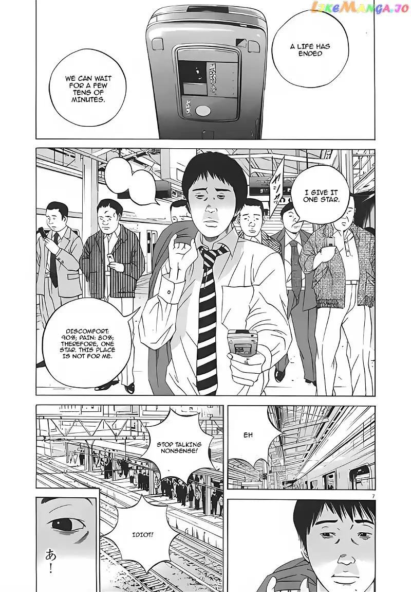 Yamikin Ushijima-kun Chapter 115 page 7