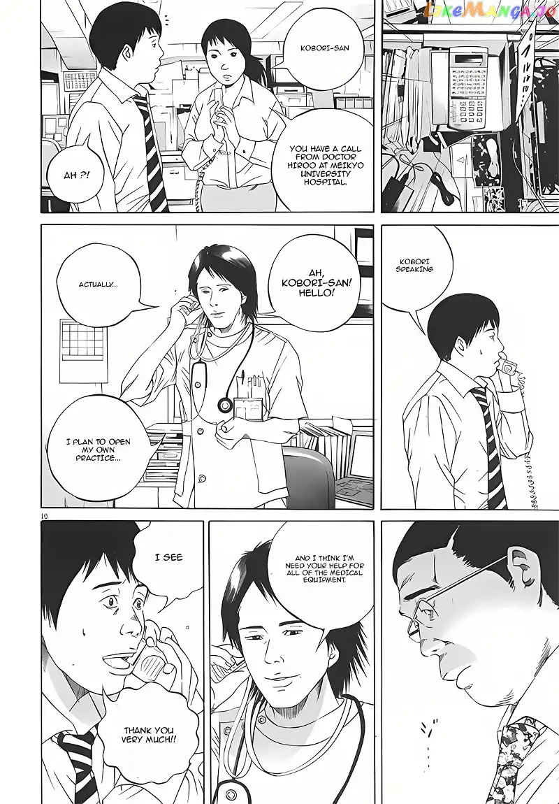Yamikin Ushijima-kun Chapter 115 page 10