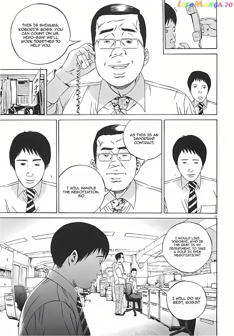 Yamikin Ushijima-kun Chapter 115 page 11