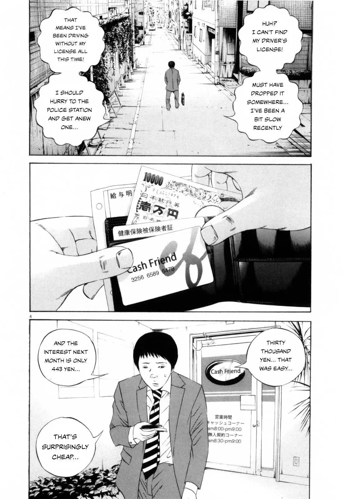 Yamikin Ushijima-kun Chapter 116 page 4