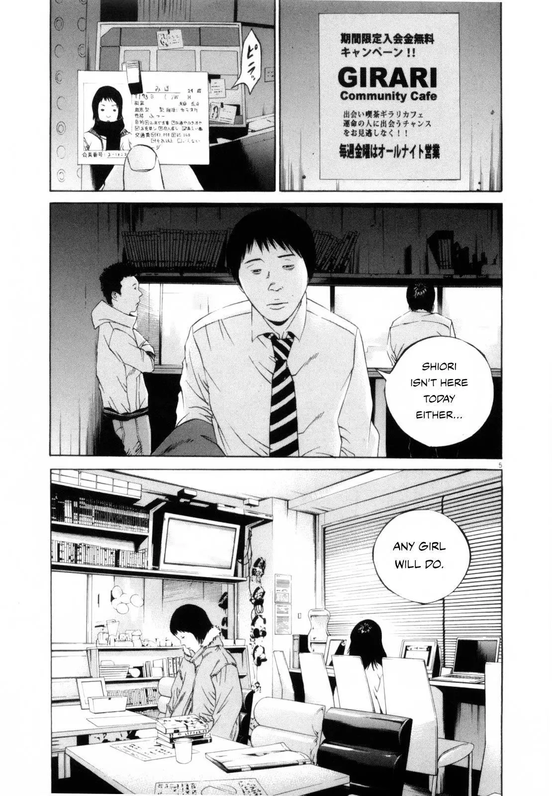 Yamikin Ushijima-kun Chapter 116 page 5