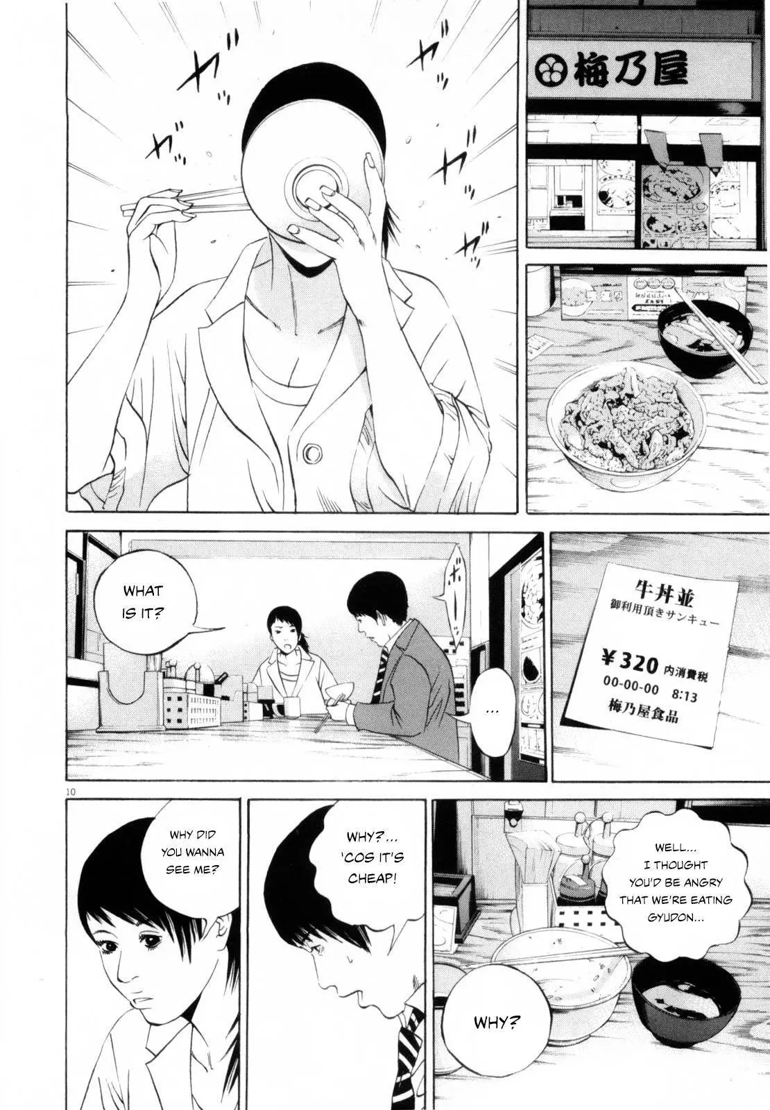 Yamikin Ushijima-kun Chapter 116 page 10
