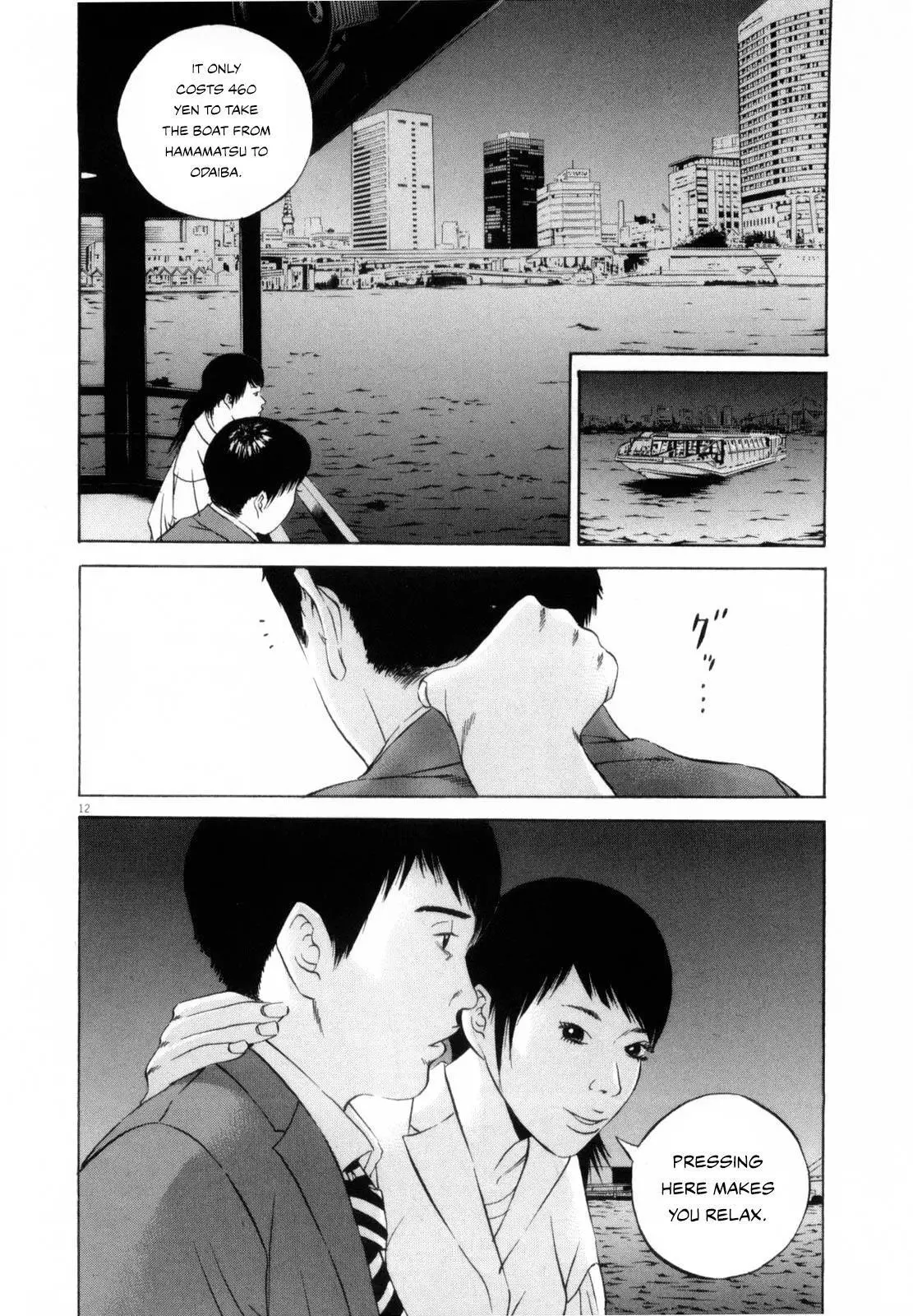 Yamikin Ushijima-kun Chapter 116 page 12