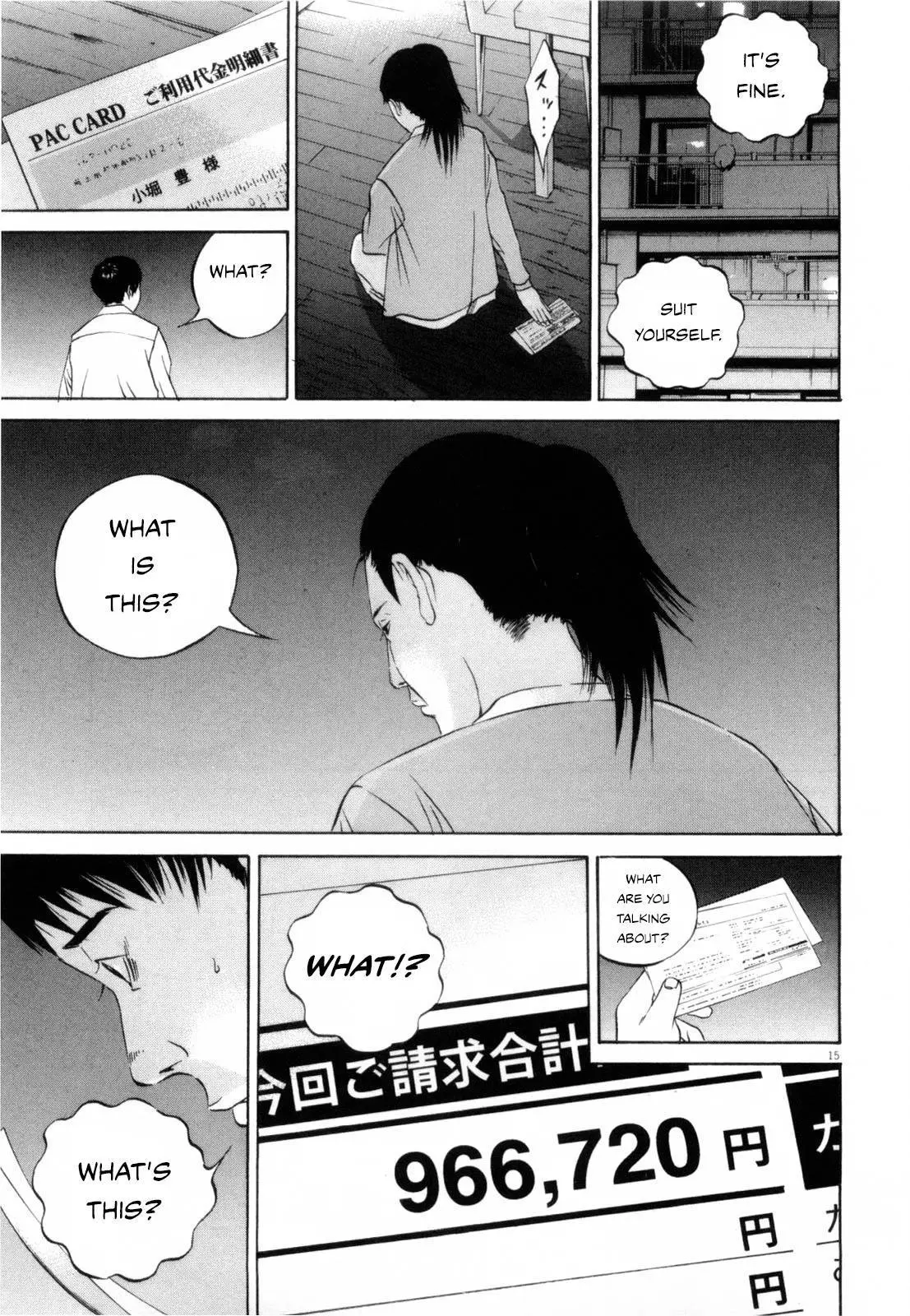 Yamikin Ushijima-kun Chapter 116 page 15