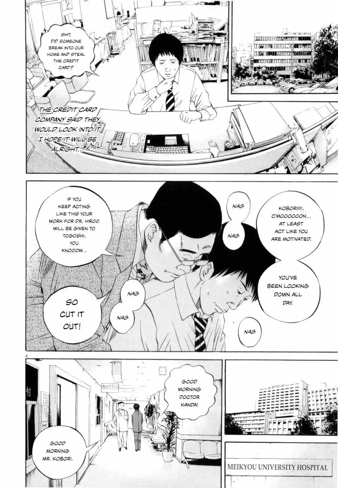 Yamikin Ushijima-kun Chapter 117 page 4