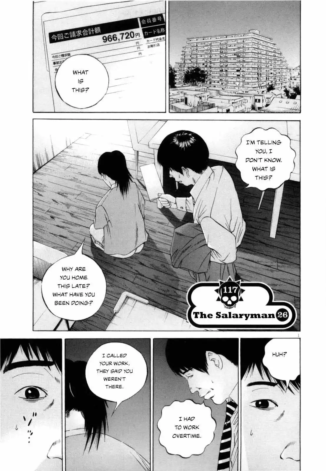 Yamikin Ushijima-kun Chapter 117 page 1