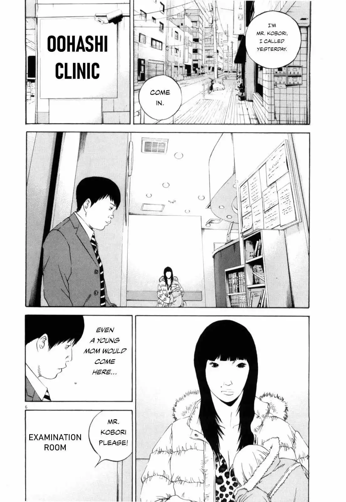 Yamikin Ushijima-kun Chapter 117 page 6