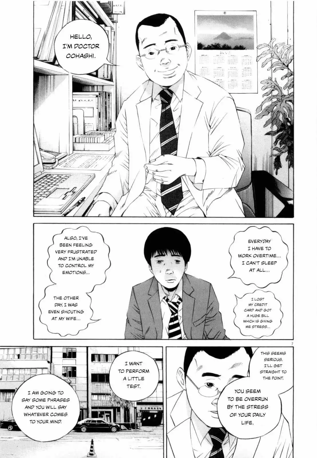 Yamikin Ushijima-kun Chapter 117 page 7