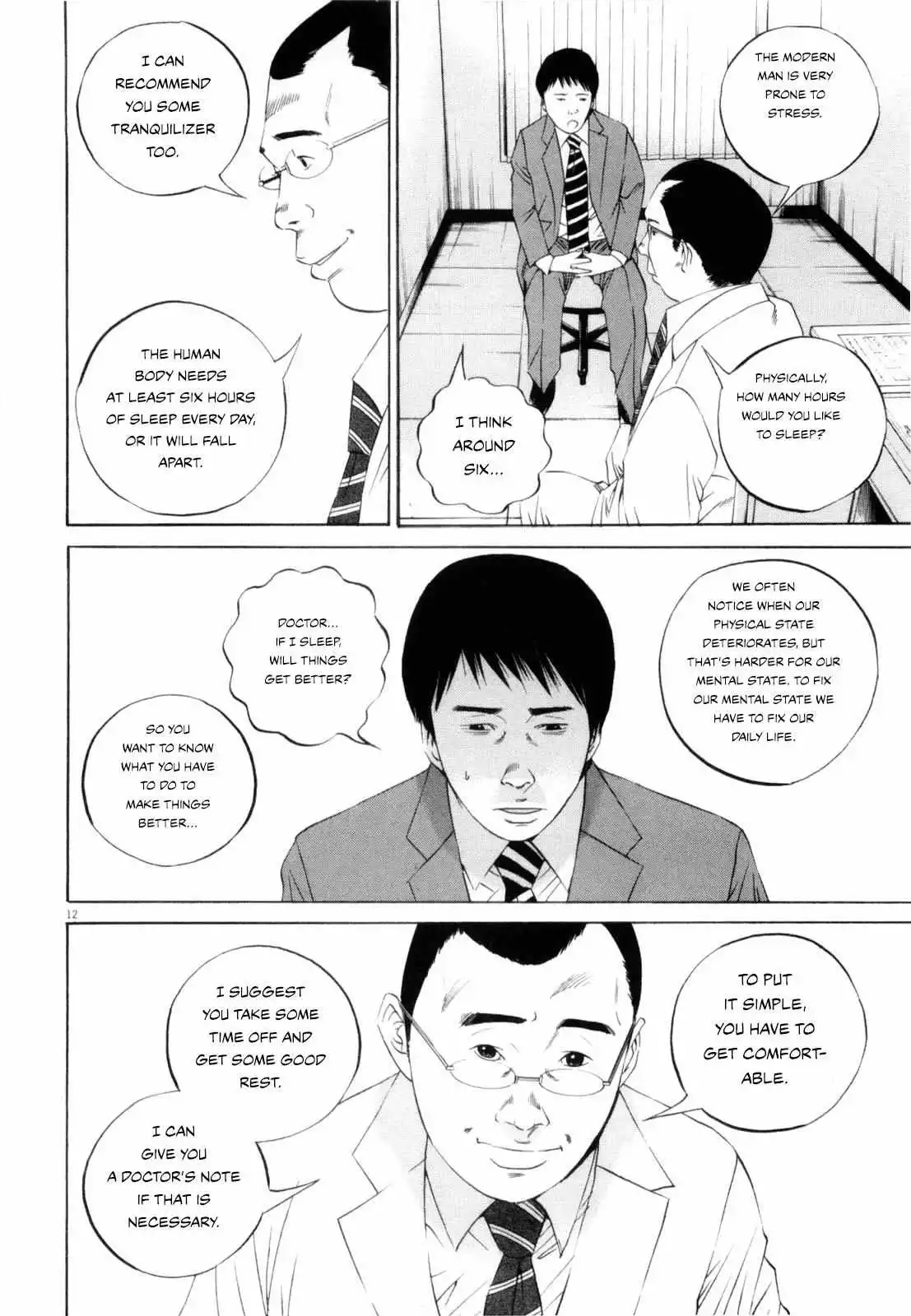 Yamikin Ushijima-kun Chapter 117 page 12