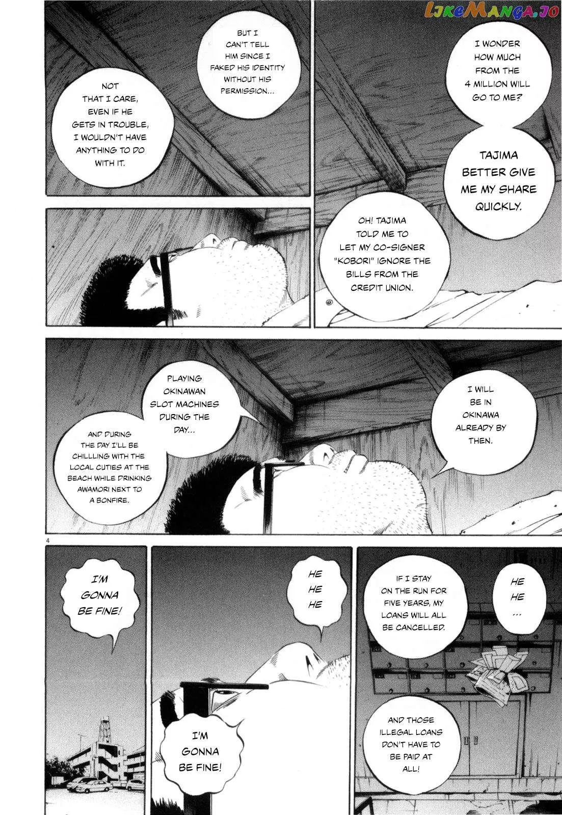 Yamikin Ushijima-kun Chapter 118 page 4
