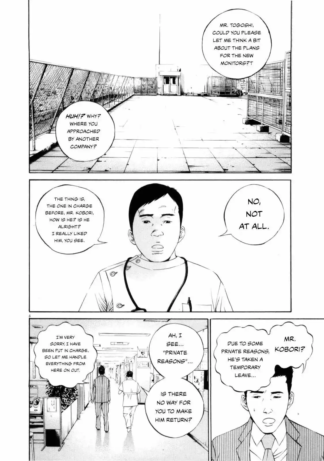 Yamikin Ushijima-kun Chapter 119 page 5