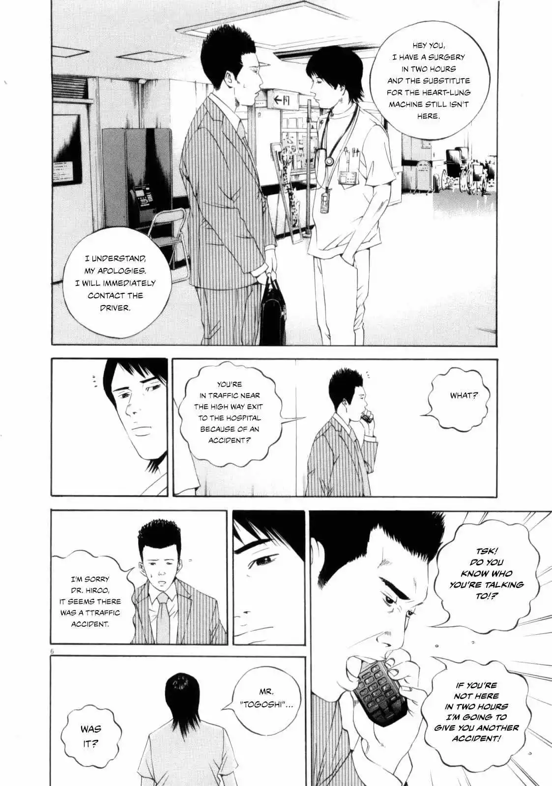 Yamikin Ushijima-kun Chapter 119 page 7