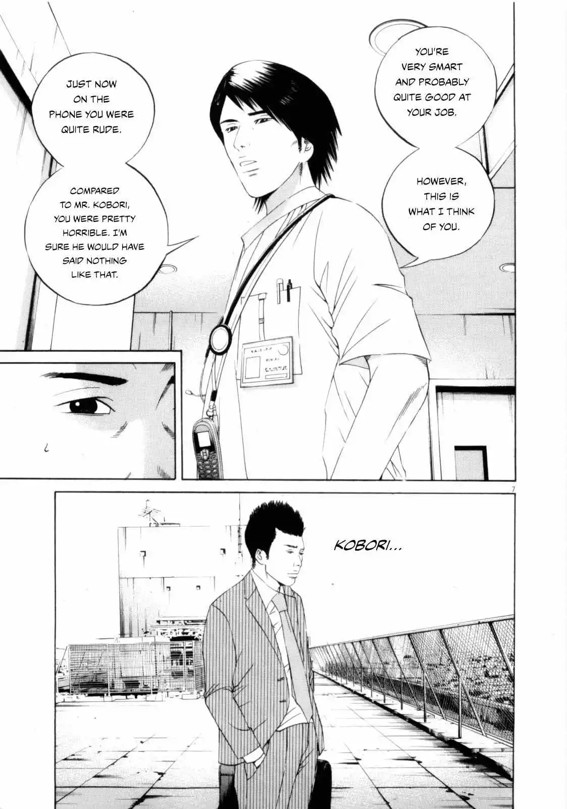 Yamikin Ushijima-kun Chapter 119 page 8